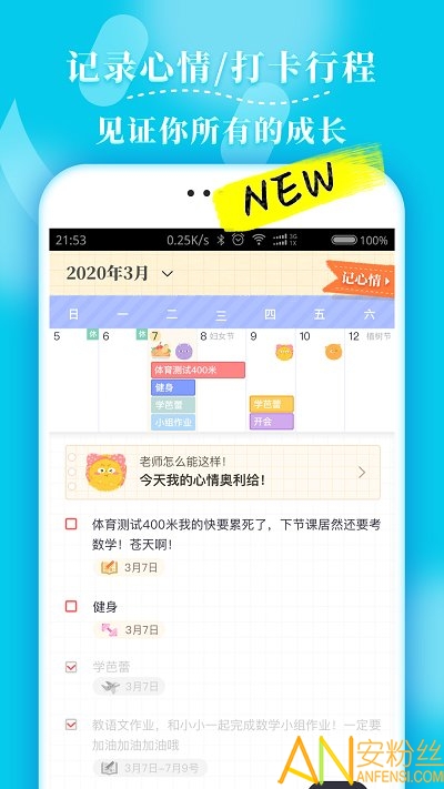 ë�����ճ�app