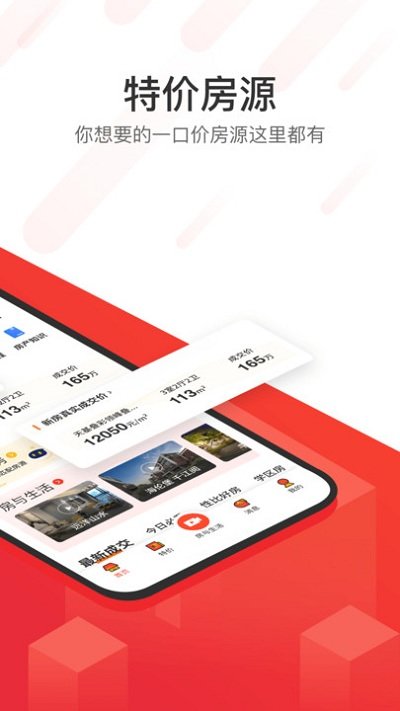 �����ҷ�app