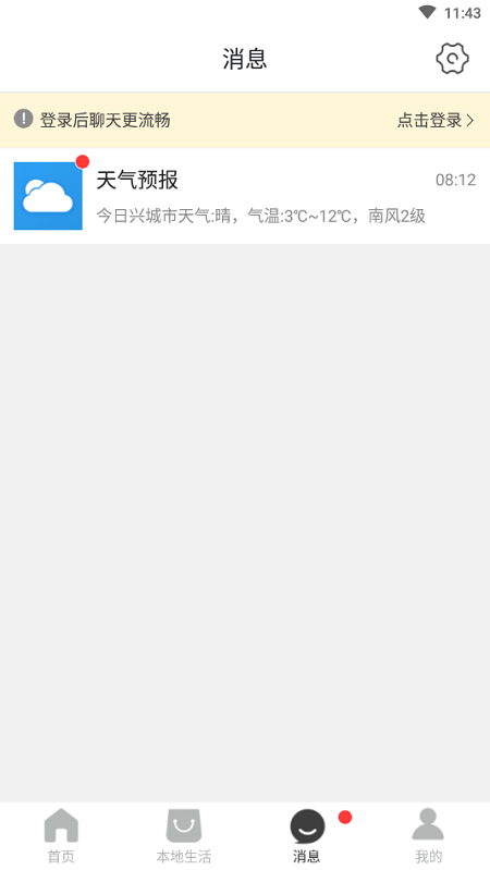 ���ͬ���ֻ�������