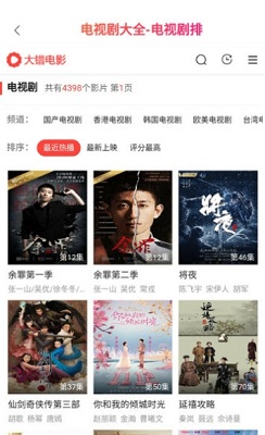 ��ҶӰԺ�޸İ�