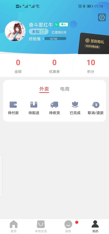 ���ͬ��app