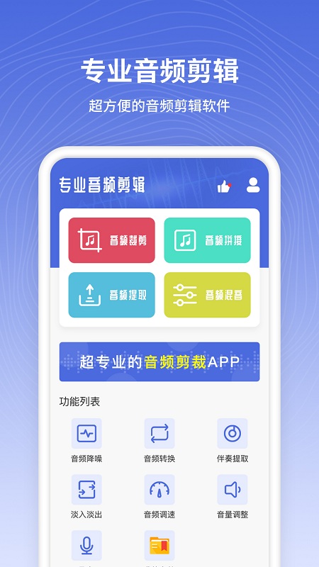 ï�ӵ绰��������app