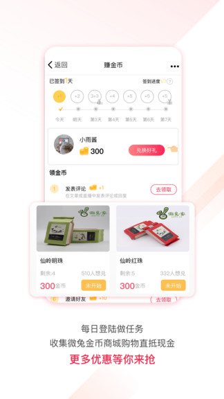 ���չ�ע���°�