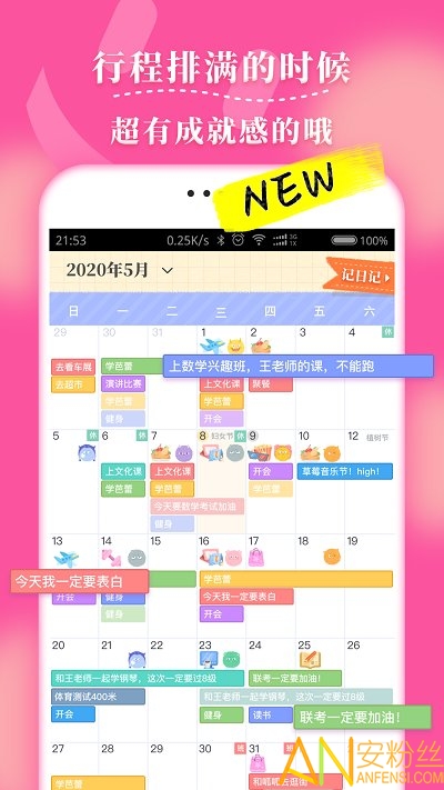 ë�����ճ����°�����