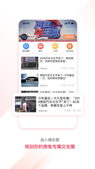 ���չ�ע��������