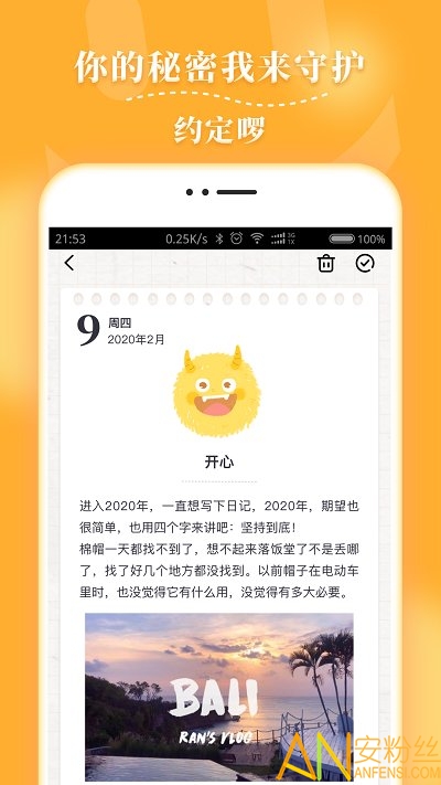 ë�����ճ�app