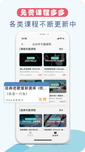 ���׼���app