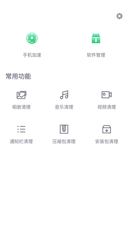 ������Ϸ��������