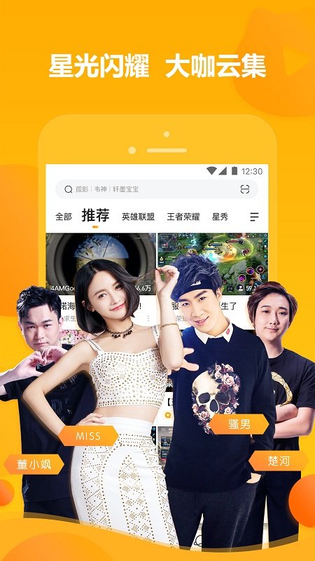 ����ֱ��ƽ̨app