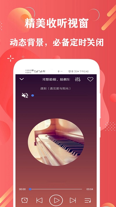 fm����̨������app