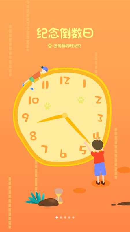 �����յ�����app