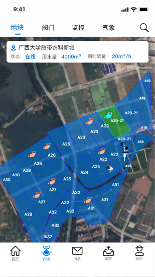 ����ũ��app