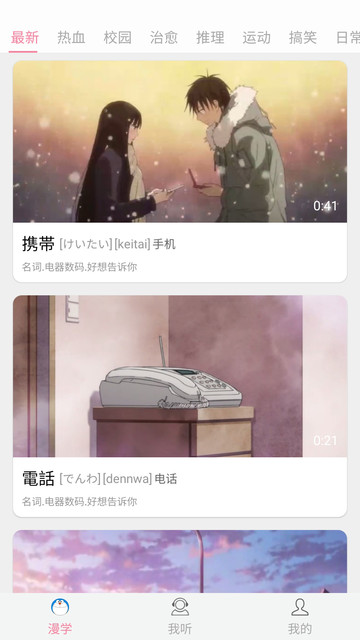 ������ѧ�����ֻ���