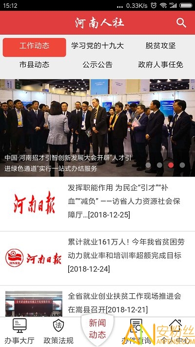 2021�����������Ͻ���֤app