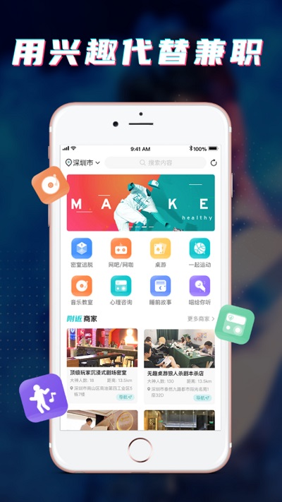 Ȥ�����°�����