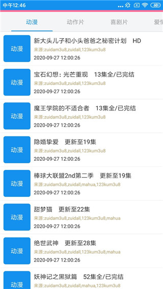 �޵�Ӱ����v1.0.2�汾