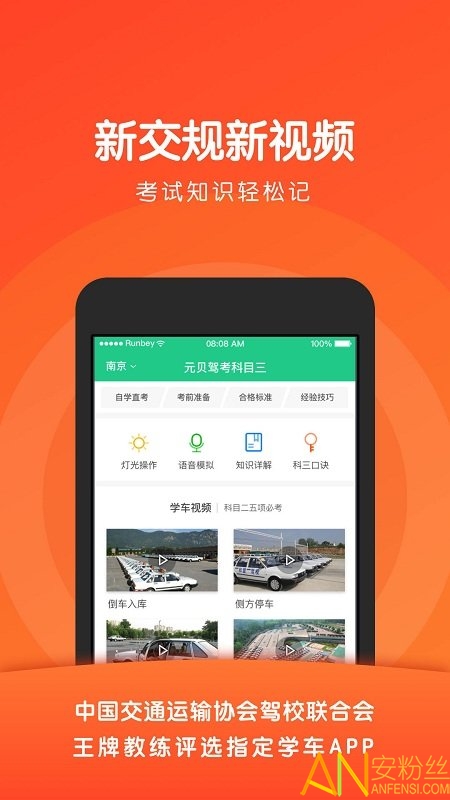 Ԫ���ݿ���Ŀ����Ƶapp