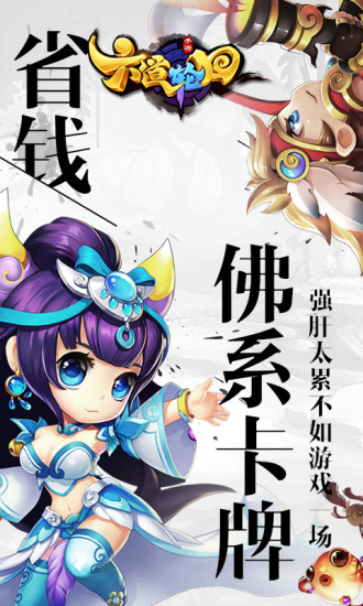 �����ֻ��ۿ۰�