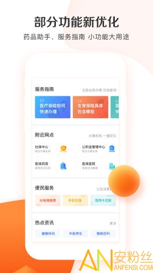 ����һ��ͨ���°�