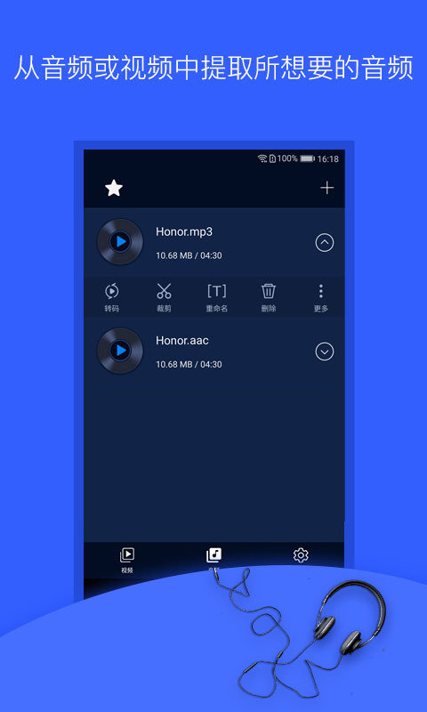 ��Ƶ��ȡ����Ѱ�