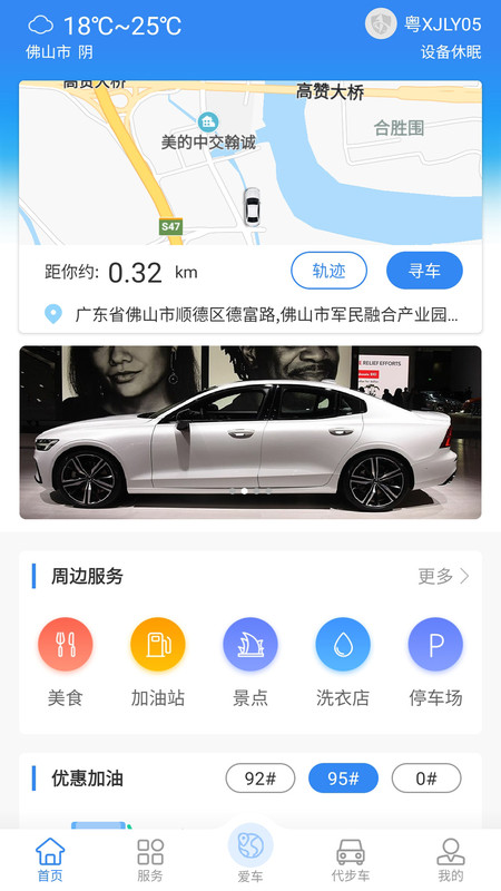 ��������app