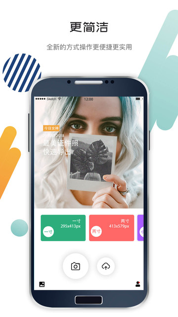 ����֤��app