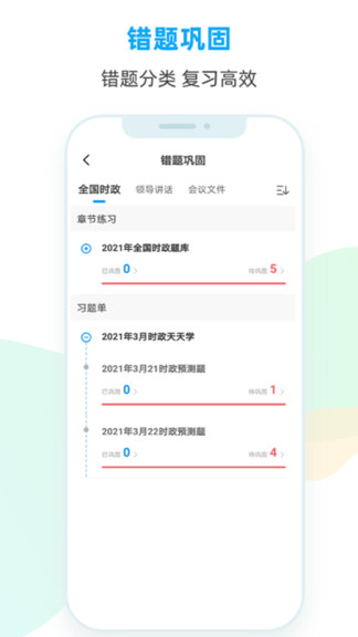 2021ʱ�����