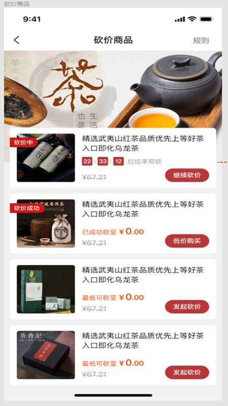 ��ɽ����app����