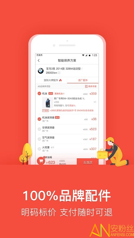 �ֳ�������