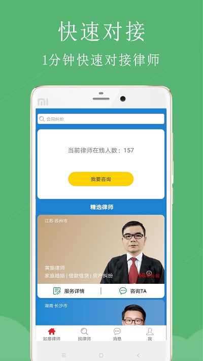 ������ʦ������ѯ��׿����