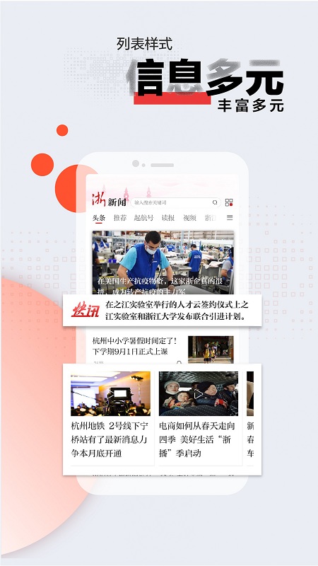 �㽭���ſͻ���