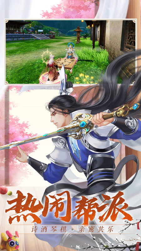 ���ɳ�����ְ�����