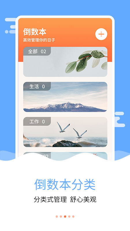 �����յ�����app