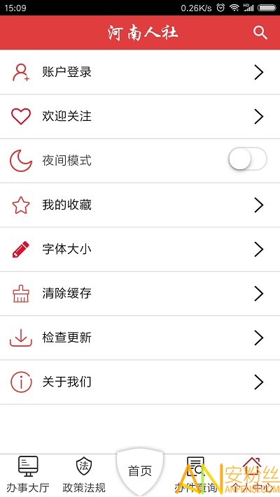 ��������app�������°�