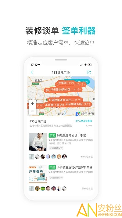 һ��װ�ֻ���