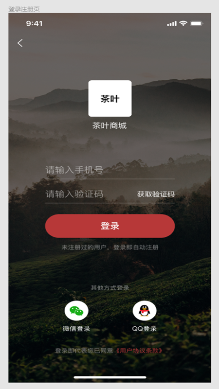 ��ɽ�����ֻ���