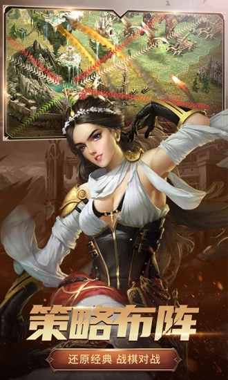 ս������ҫ��Ϸ