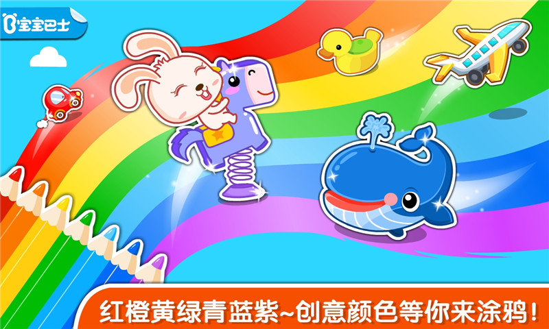 ������ʿ����ѧ��ɫ�ֻ���Ϸ����