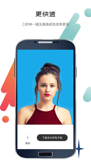 ����֤��app