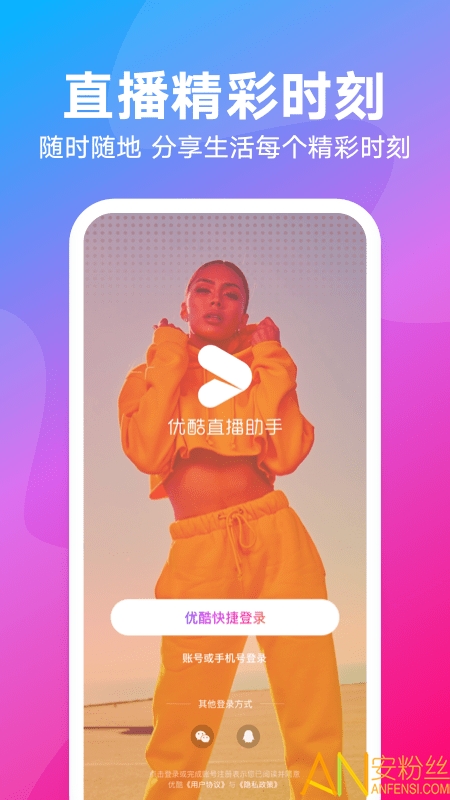 �ſ�ֱ������app