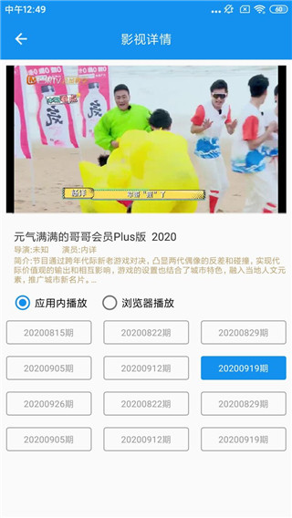 �޵�Ӱ����v1.0.2�汾