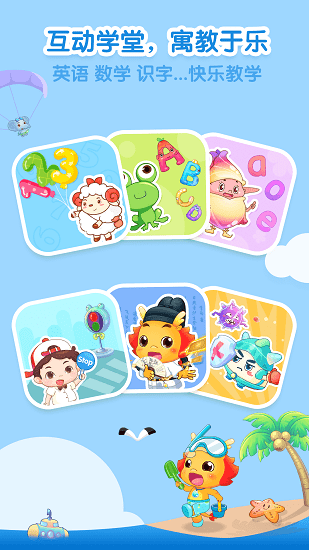 С������Ϸ��Ѱ�