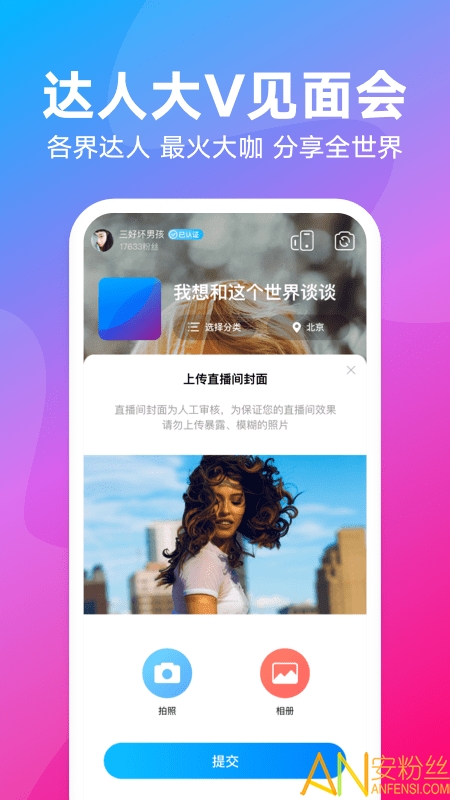 �ſ�ֱ������app