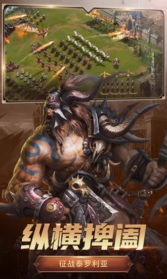 ս������ҫ��Ϸ