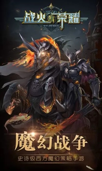 ս������ҫ��Ϸ