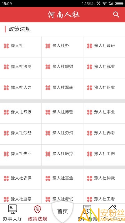 2021�����������Ͻ���֤app