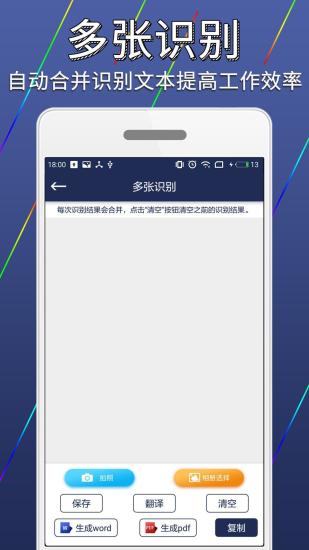 ͼƬ����ʶ��ת������