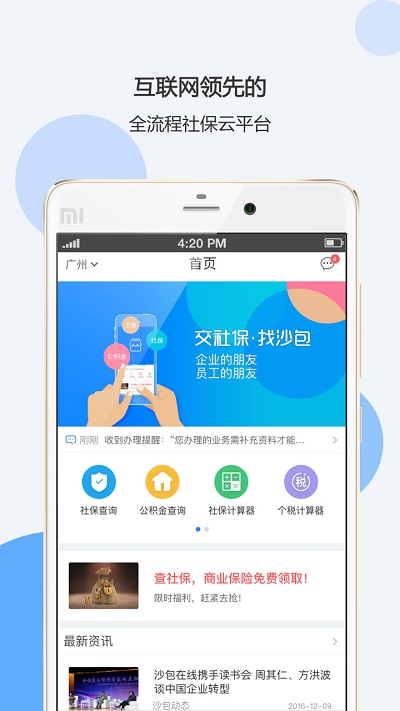 ɳ���ܼ���������