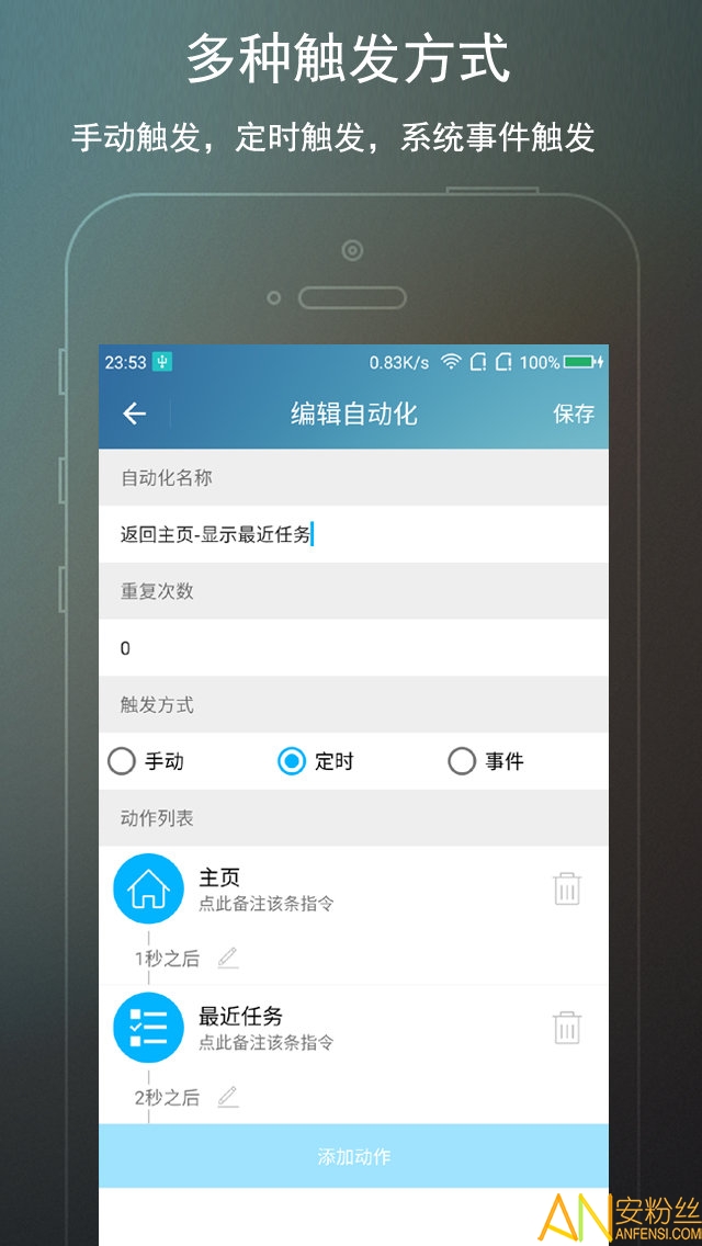 ��root�Զ�������