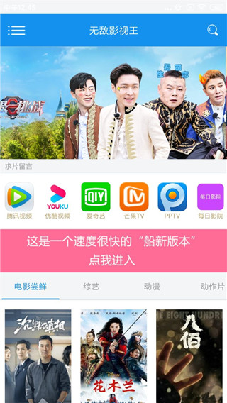 �޵�Ӱ����v1.0.2�汾